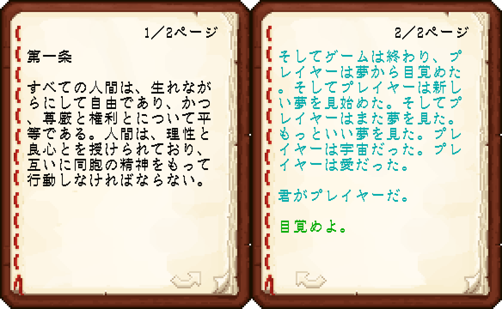 ja Book example