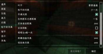 对钠的兼容