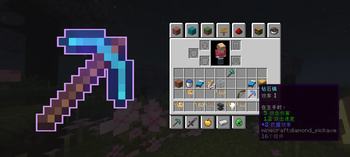 FirItemZoom Screenshot 3