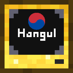 CC: Hangul