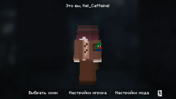 Main menu