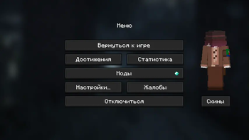 Pause Menu