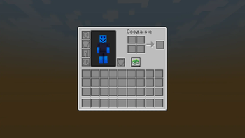 Inventory