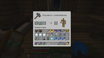 Smithing table
