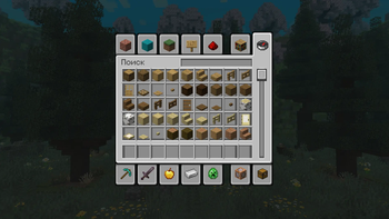 Creative inventory - Search