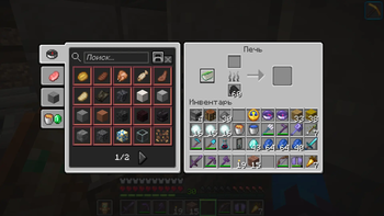 Furnace - Recipe book