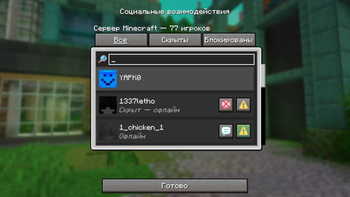 Social list