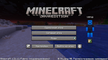 Title screen