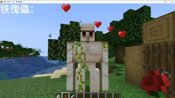 New Best Friend: Your Tamed Iron Golem