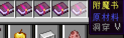 Penetration Enchantment — screenshot 1