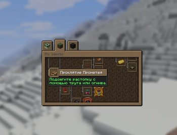 Matcha Flavoured Russian Translation — screenshot 2