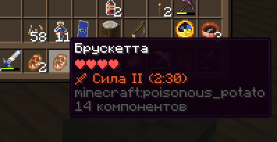Matcha Flavoured Russian Translation — screenshot 4