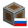 Applied Create RUS