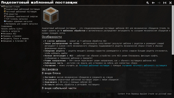 Переведены предметы и гайд