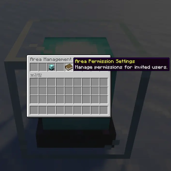 Example Image of Area GUI 2