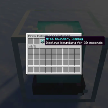 Example Image of Area GUI 1