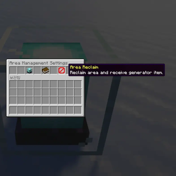 Example Image of Area GUI 3