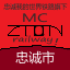 Icon for ZTONMC官