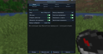 Updated in-game settings GUI