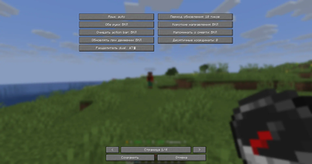 Customization directly in the game