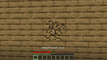HotSwap Fix — screenshot 2