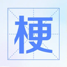 Geng: Chinese Meme Craft
