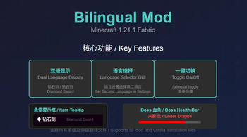 Bilingual Mod