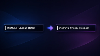 A clear example of how translation works.