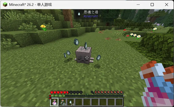 crying dried ghast