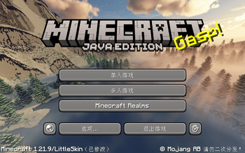 1.21.9-MAINPAGE