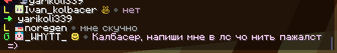 VaniChat (Only Vaniland) Screenshot 3