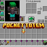 Pocket Totem