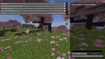 ModMenu Integration