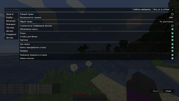 My settings 7 | Мои настройки 7