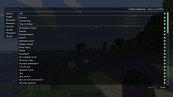 My settings 5 | Мои настройки 5
