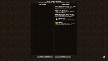 My settings 9 | Мои настройки 9