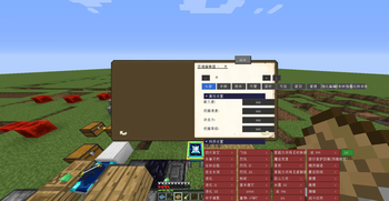 Tinkers_Visual_Tweaker Screenshot 1