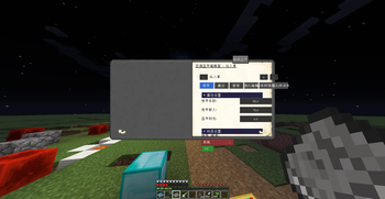 Tinkers_Visual_Tweaker Screenshot 2