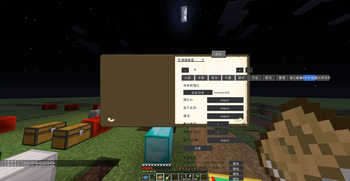 Tinkers_Visual_Tweaker Screenshot 3