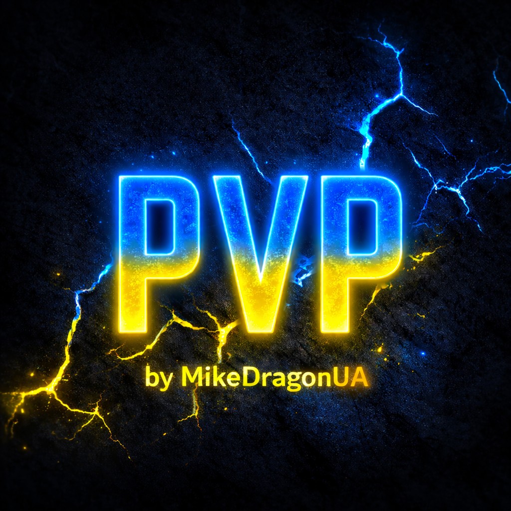 Dragon PVP UA