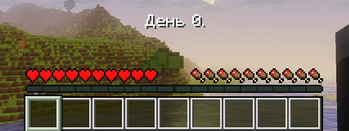 The day counter at the start of the game.