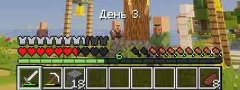 In-game day counter