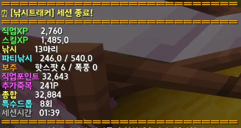 커스텀 낚시