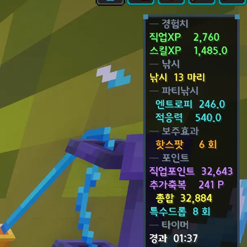 커스텀 낚시