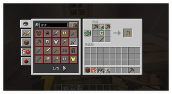 EvolveEquipment — screenshot 3