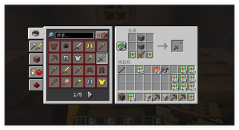 EvolveEquipment — screenshot 5