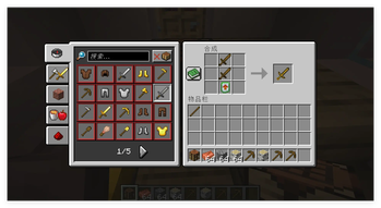 EvolveEquipment — screenshot 4