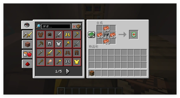 EvolveEquipment — screenshot 1