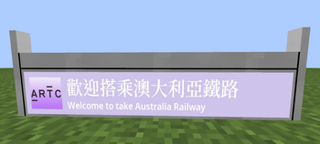 [MTR3/4]Australia Railway Sign Addon — screenshot 3