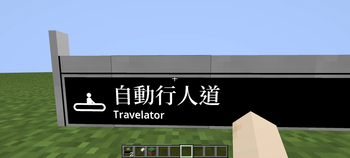 [MTR3/4]Australia Railway Sign Addon — screenshot 1